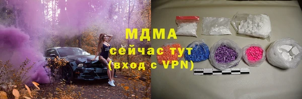 мефедрон VHQ Богданович