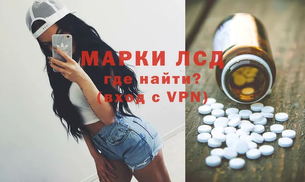 мефедрон VHQ Богданович