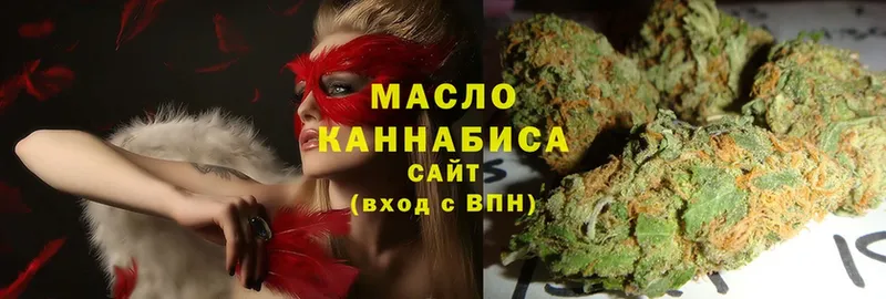 ТГК Wax  закладки  Аткарск 